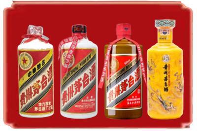 西安新城区烟酒回收贵州茅台酒.jpg