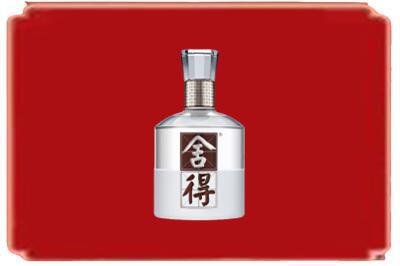 西安新城区烟酒回收舍得.jpg
